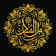   floral Islamic vector background