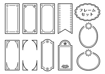 フレームセット 09