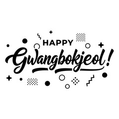 Happy Gwangbokjeol greeting with abstract design elements. Stylish text-based graphic with a modern, celebratory feel.