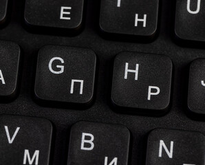new keyboard with Russian and English letters in white, bilingual computer keyboard layout with Latin and Cyrillic alphabet