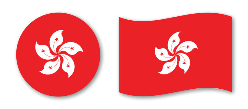 hong kong flag vector illustration &ndash; national symbol design, patriotic country emblem art