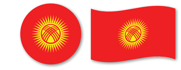 Kyrgyzstan flag vector illustration – national symbol design, patriotic country emblem art © Ibad Ullah