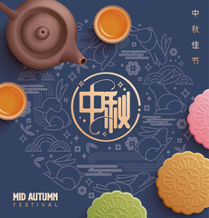 Mid Autumn Festival poster with moon cake and teapot on retro design border background. Translation: Happy Mid Autumn Festival. Vector illustration for banner, flyer, invitation, discount, sale. 
