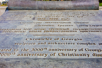 The chronicle of Georgia against the blue sky, Tbilisi Georgia, 6.04.2025