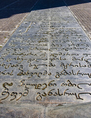 The chronicle of Georgia against the blue sky, Tbilisi Georgia, 6.04.2025