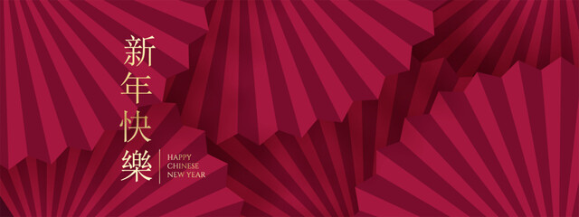 Chinese New Year Celebrate, Ancient chinese pattern background (Characters Translation : Happy new year) banner design for chinese new year.