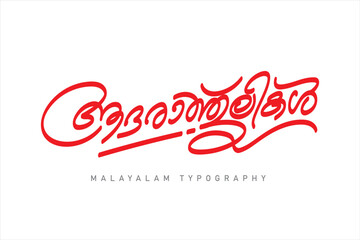 Malayalam typography letter style