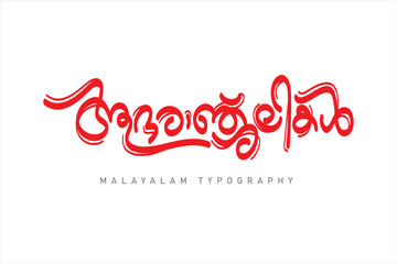 Malayalam typography letter style