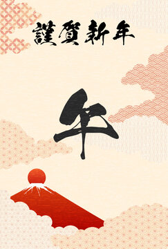 赤富士 Images – Browse 5,482 Stock Photos, Vectors, and