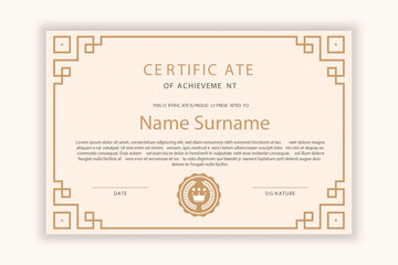Ready to print Certificate of achievement template.