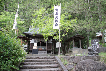 Fototapeta premium temple in aizuwakamatsu in japan 