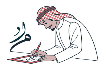 Cartoon imam holding holy book standing before islamic architecture