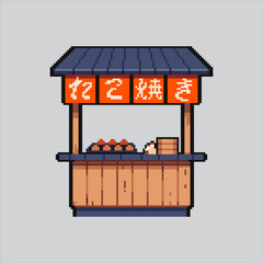 Pixel art illustration Takoyaki Stall. Pixelated Japanese Takoyaki. Japanese Takoyaki Stall Icon pixelated for the pixel art game and icon for website and video game. old school retro.