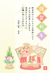 年賀状　2026　令和8年　馬の土鈴 