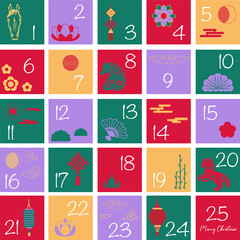 Christmas advent calendar - 25 hand drawn cards&nbsp;is a December countdown calendar vector illustration, Christmas eve creative winter set with numbers.
