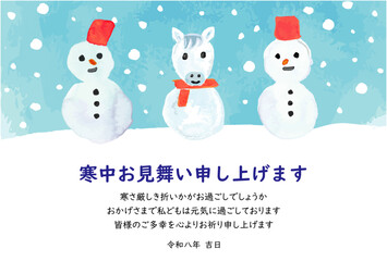 水彩の馬の雪だるま寒中見舞い2026年