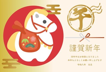 午　午年　馬　うま　土鈴　年賀状素材　年賀　2026　かわいい　和風モダン　デザイン　イラスト