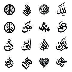 Collection of elegant black and white islamic calligraphy and peace symbols designs