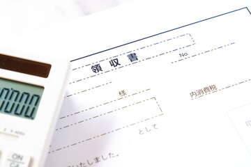 領収書 - ビジネスに必須の領収書を書く
