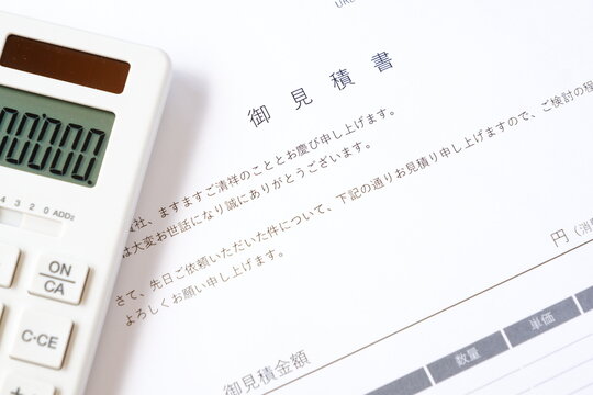 見積書 - 取引に先立って提供する商品やサービスについて、御見積書を作成する
