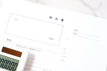 納品書 - 商品を納品する際に発行する、商品やサービスの内容、金額などの情報を記載した納品書
