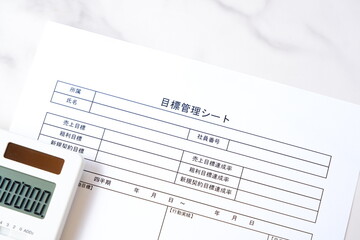 目標管理シート - 個人やチームの達成目標を明確に定義し、進捗状況を追跡するツールの目標管理シート
