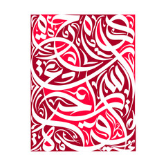 A red and white abstract design featuring swirling calligraphy and intricate line work patterns