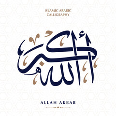 GOD is the Greatest. Arabic Islamic Calligraphy. Calligraphy Says: Allah is the Greatest Allah Akbar. EPS Vector