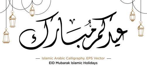 Islamic Arabic Calligraphy of 'EID Mubarak' Translation Celebrate the Blessed Islamic Holidays. EPS Vector Illustration