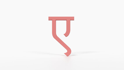 Educational Hindi Alphabet Flash Card ए 3D Devanagari Illustration Preschool Homeschool ESL 8K Landscape Coral Red

