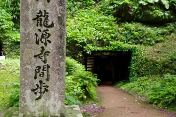 世界文化遺産　石見銀山の龍源寺間歩