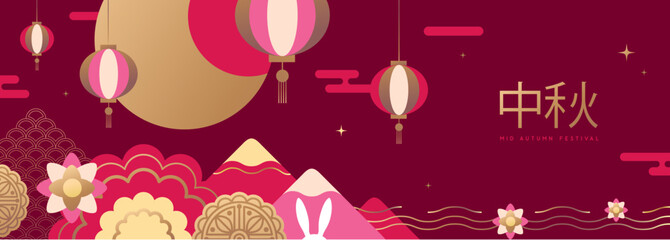 Mid-autumn festival banner or poster with rabbit, moon cake, mountains, flowers, lanterns and lotus. Vector illustration