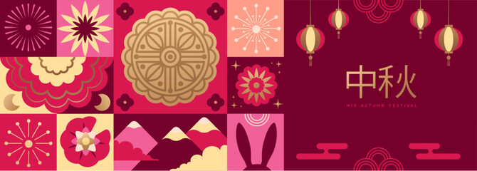 Mid-autumn festival banner or poster with rabbit, moon cake, mountains, flowers, lanterns and lotus. Vector illustration © annbozhko
