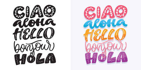 Funny hand drawn doodle lettering quote. Lettering for t-shirt design, mug print, bag print, clothes fashion. 100% hand drawn vector image. © jane55