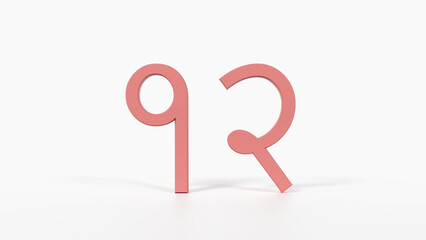 Educational Hindi Number Flash Card १२ 12 3D Devanagari Numeral Illustration Preschool Homeschool ESL 8K Landscape Coral Red

