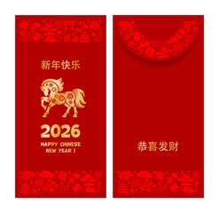 Vertical money lucky red envelope template for 2026 New Year with strength and luxury gold horse and pattern with traditional objects. Translate Happy New Year, Happy and Prosperous. Vector