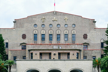 台湾・台北 中山堂（旧台北公会堂）
