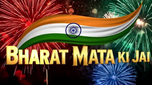 Patriotic bharat mata ki jai text with indian flag and fireworks. Ideal for Indian Independence Day or Republic Day video content.
