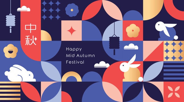 Set of Mid Autumn festival geometric style poster, greeting card, background. Chinese translation: Mid Autumn
