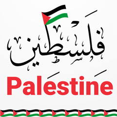 Palestine Typography Art with Arabic Calligraphy and National Flag Design