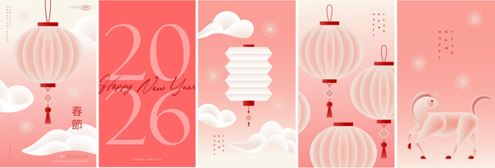 2026. Year of the horse. Chinese happy new year. Vector modern abstract illustrations of horse, chinese lanterns, clouds, symbols, asian background with gradient for poster, greeting card or flyer