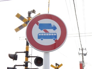 大型乗用自動車通行止め　道路標識
