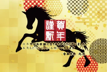 Naadloos Fotobehang Airtex 午　年賀状　干支　背景 © J BOY