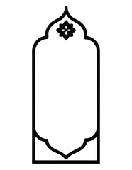 Islamic arch frame with floral motif and decorative border decoration