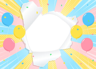穴の空いた紙の背景フレーム、風船、紙吹雪、集中線のデコレーション、サンバースト