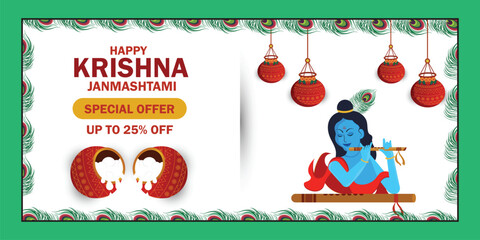 Happy Janmashtami sale banner with Lord Krishna, Dahi Handi and peacock feather.