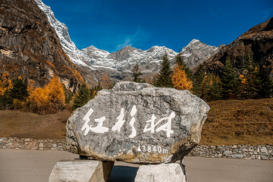 Mount Siguniang national park with the Beautiful  snow mountains in autumn, Chengdu ,Sichuan in China.