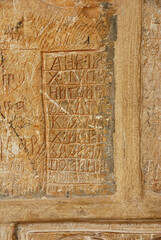 Iglesia ortodoxa griega de la Anunciación en Nazaret, Israel