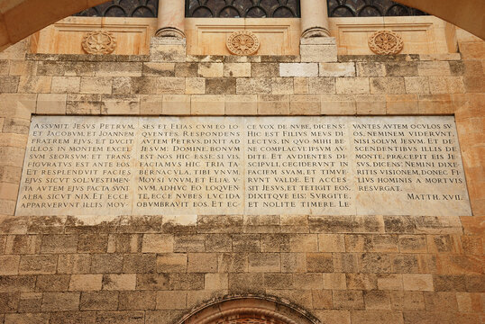 Bas&iacute;lica de la Transfiguraci&oacute;n en el Monte Tabor, Israel