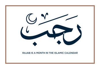 Rajab is a month in the Islamic calendar. Arabic Calligraphy. EPS Vector